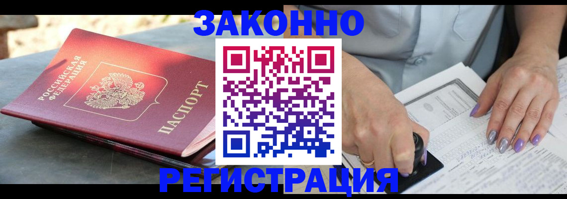 регистрация для дет. сада в Сургуте